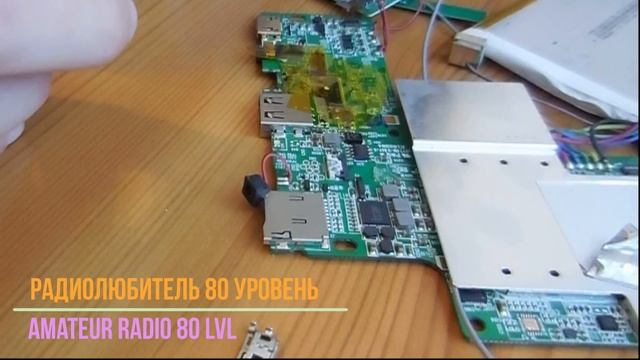 ? Как на планшете заменить USB? Пайка USB Разъема Просто смотреть онлайн