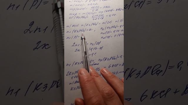 Хлорид фосфора. Атомистика и мольные соотношения смотреть онлайн
