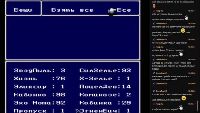 Final Fantasy IV. Day 6(RUS) смотреть онлайн