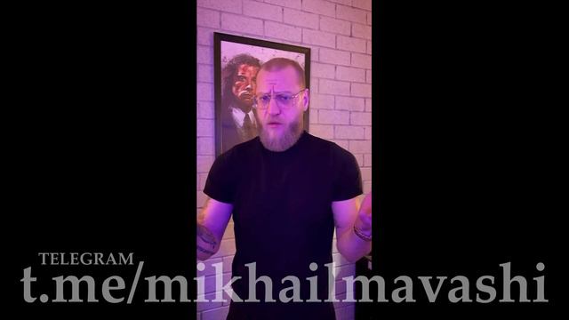 Вы просили - мы выполнили! \ Миша Маваши смотреть онлайн