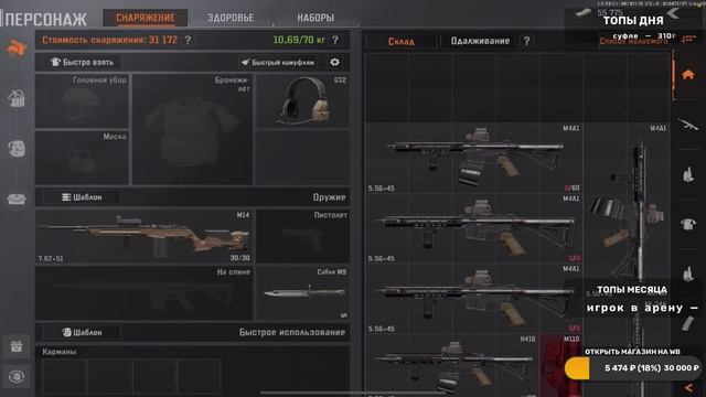 ФАРМЛЮ НА АРСЕНАЛ (Тарков на телефоне) на IPAD PRO M2 16 RAM в АРЕНА БРЕЙКАУТ arena breakout смотреть онлайн