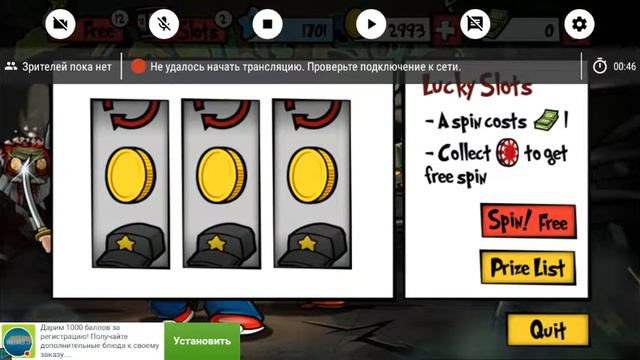 Стрим без микрофона и без чата смотреть онлайн