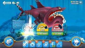 АКУЛА ПИЛА БАЗЗ ОХОТИТСЯ НА АКУЛ | Hungry Shark World