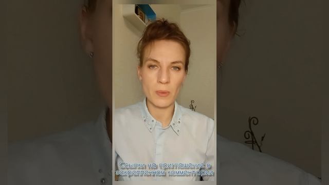 Связь ТЕЛА, УМА и ПСИХИКИ