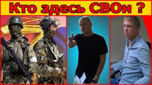Почему деньги ушли мимо СВОих. На корм скотам безрогим.