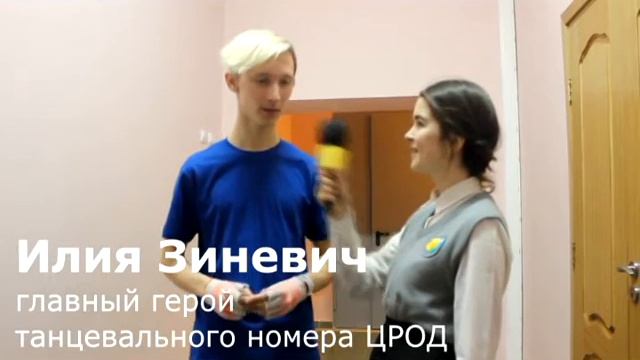 Илия Зиневич делится впечатлениями после выступления 25 марта смотреть онлайн