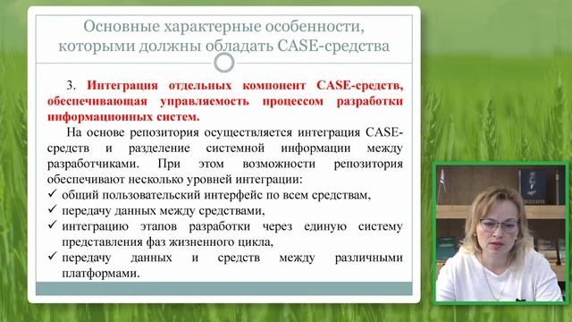 БД. Тема 6 - Проектирование БД.  Case-технологии