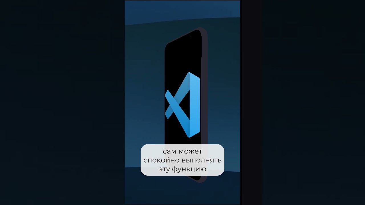 Плагин Beautify на VS Code больше не нужен! смотреть онлайн