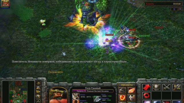 X-Hero N 10.4 Final - 4 линии сверхсложная одиночная смотреть онлайн