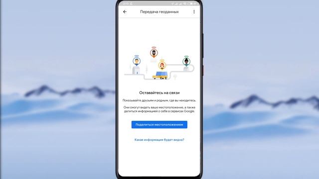 Как СЛЕДИТЬ за ЧЕЛОВЕКОМ Через СМАРТФОН | Без установок ПРОГРАММ и прочего!