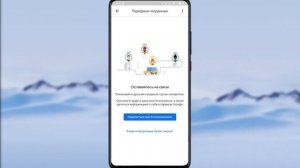 Как СЛЕДИТЬ за ЧЕЛОВЕКОМ Через СМАРТФОН | Без установок ПРОГРАММ и прочего!