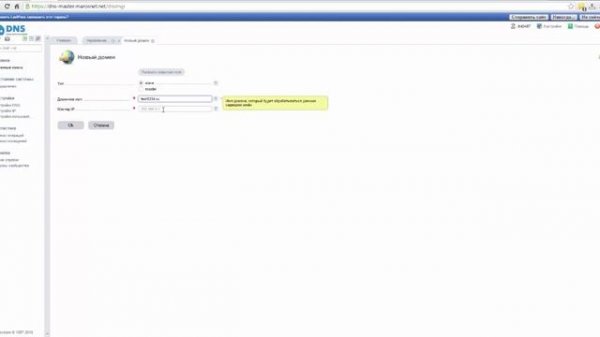 Настройка хостинга VDS/VPS от IHOR.RU