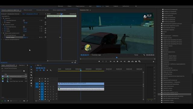 Приглушённый звук в Premiere Pro. Гайд. смотреть онлайн