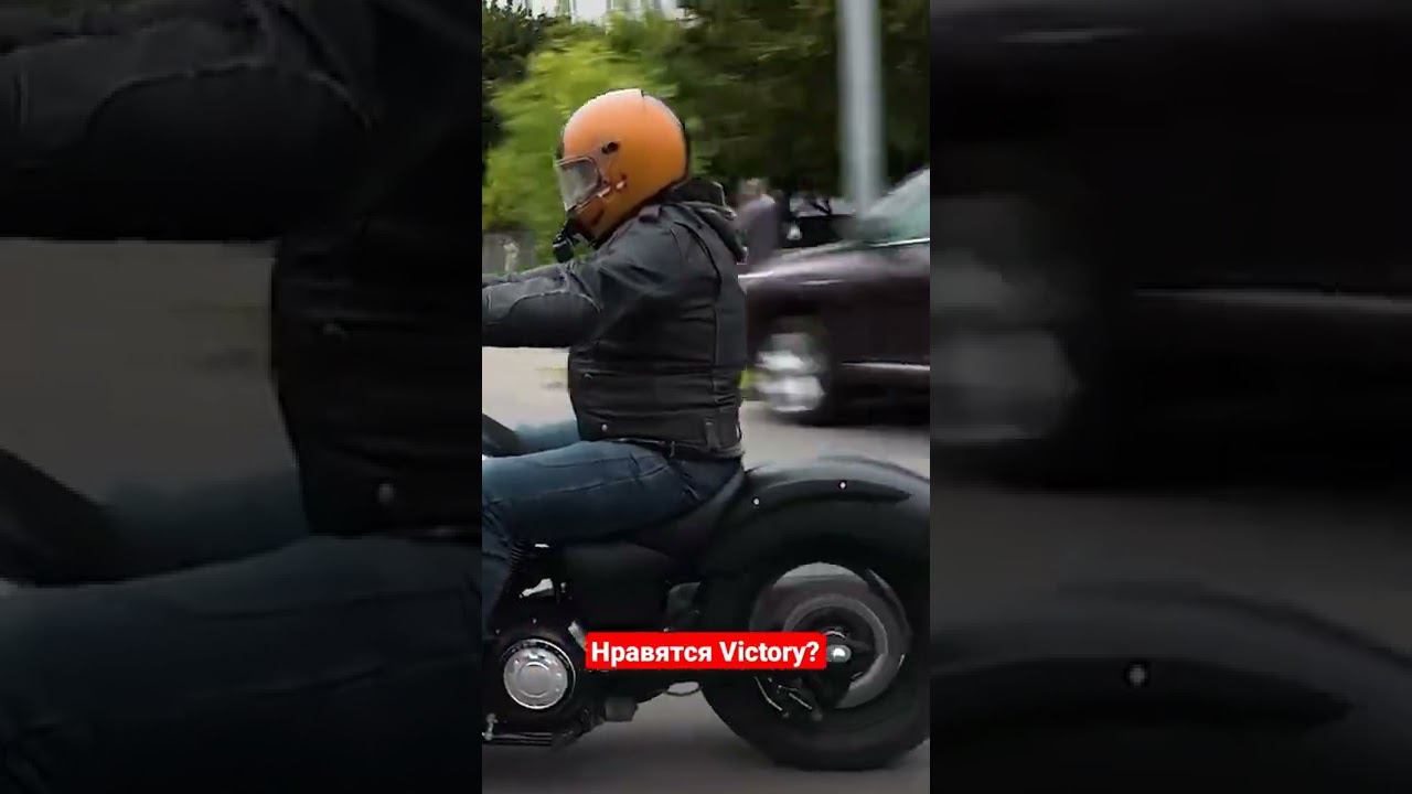 Victory High Ball #shorts смотреть онлайн