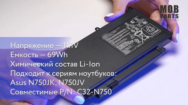 Аккумуляторная батарея для ноутбука Asus N750JK 11.1V 6200mAh C32-N750 черная 058149 смотреть онлайн