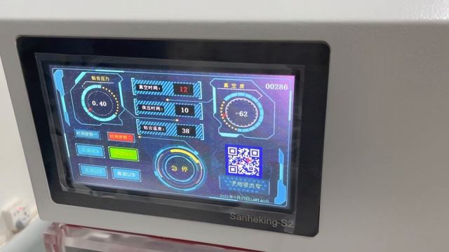 sameking 19 inch lamination machine repair ipad pro 10.5 смотреть онлайн