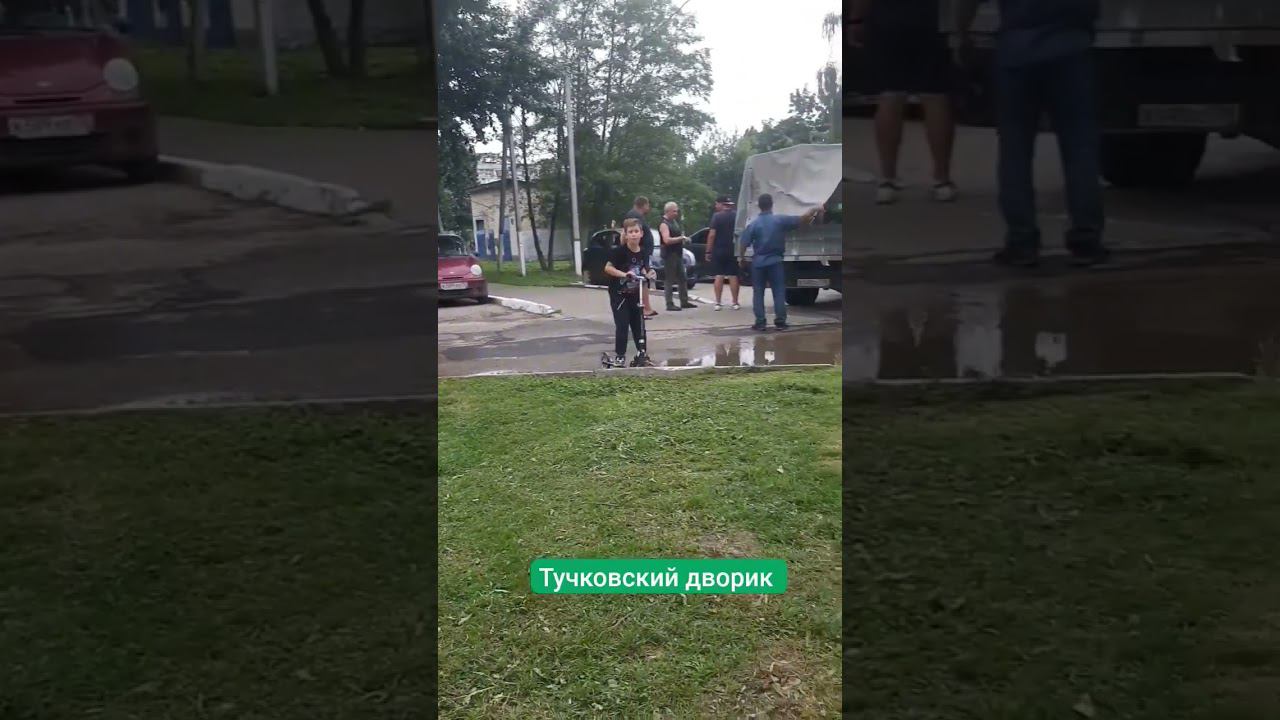 Тучковский дворик смотреть онлайн