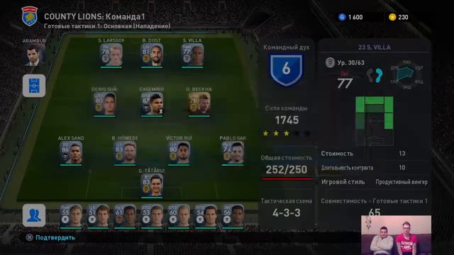 Открываем паки в #PES2019 смотреть онлайн