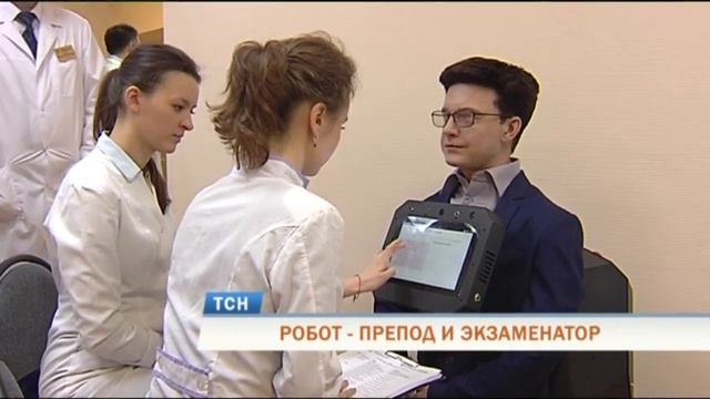 В медицинском университете будущих врачей будет экзаменовать робот | Promobot смотреть онлайн