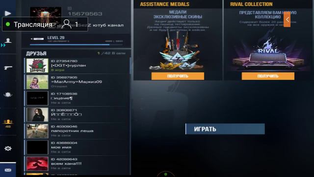 Ждём обнову 0.11.0 в Standoff 2. смотреть онлайн