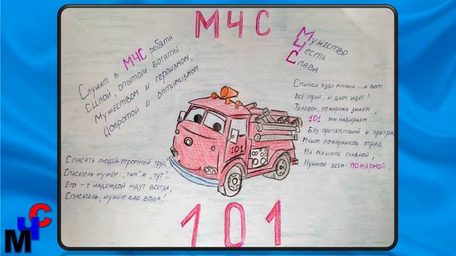 День гражданской обороны ДНР смотреть онлайн