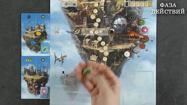 Настольная игра Нория Обзор смотреть онлайн