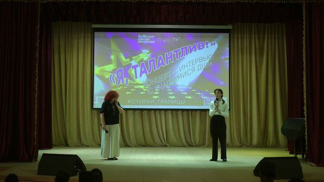 31.05.2024 Я талантлив смотреть онлайн