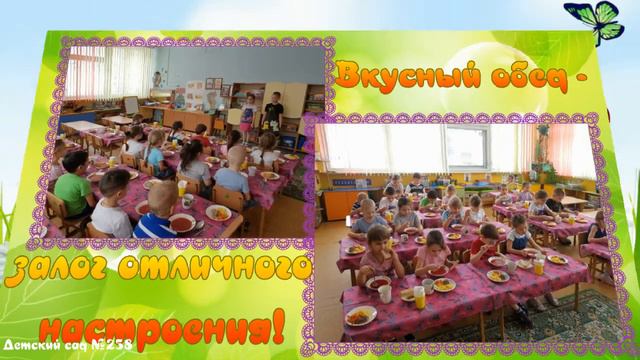 День из жизни детского сада. смотреть онлайн
