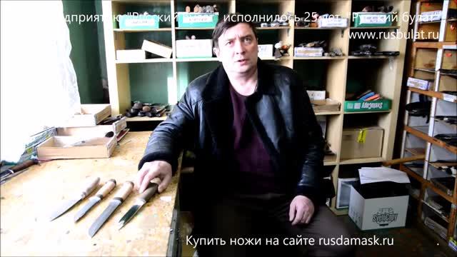 Предприятию "Русский булат" 25 лет. Четверть века - это серьезно! смотреть онлайн