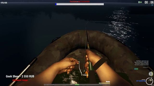 КАК ОТРЕМОНТИРОВАТЬ УДОЧКУ? ВАЖНОЕ ОБНОВЛЕНИЕ TheFisher Online [Стрим Обзор]