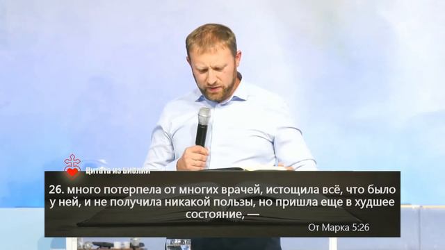 Шубко Вячеслав "Вера" |5.09.2021 смотреть онлайн