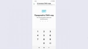 Как легко и быстро сменить пин-код в Сбербанке через мобильное приложение.