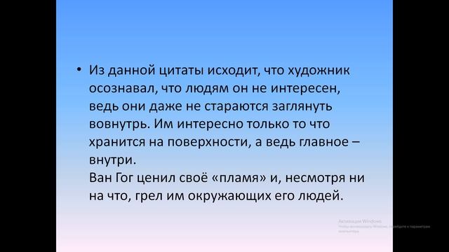 Проект по литературе смотреть онлайн