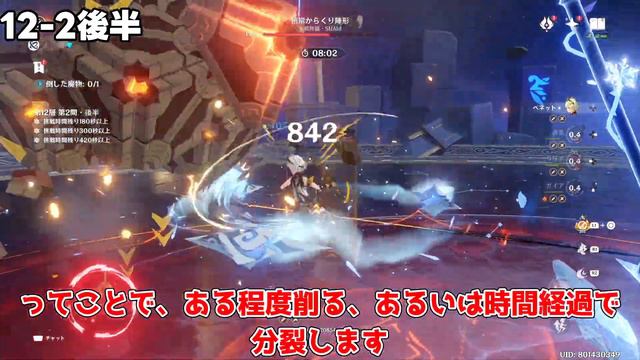 【最難関】「超難化」4.5螺旋12層,攻略法知らないと不可能？おすすめ編成！星4編成攻略立ち回り！！【攻略解説】4.5アプデ,ヌヴィレット/万葉/リークなし/召使/アルレッキーノ смотреть онлайн