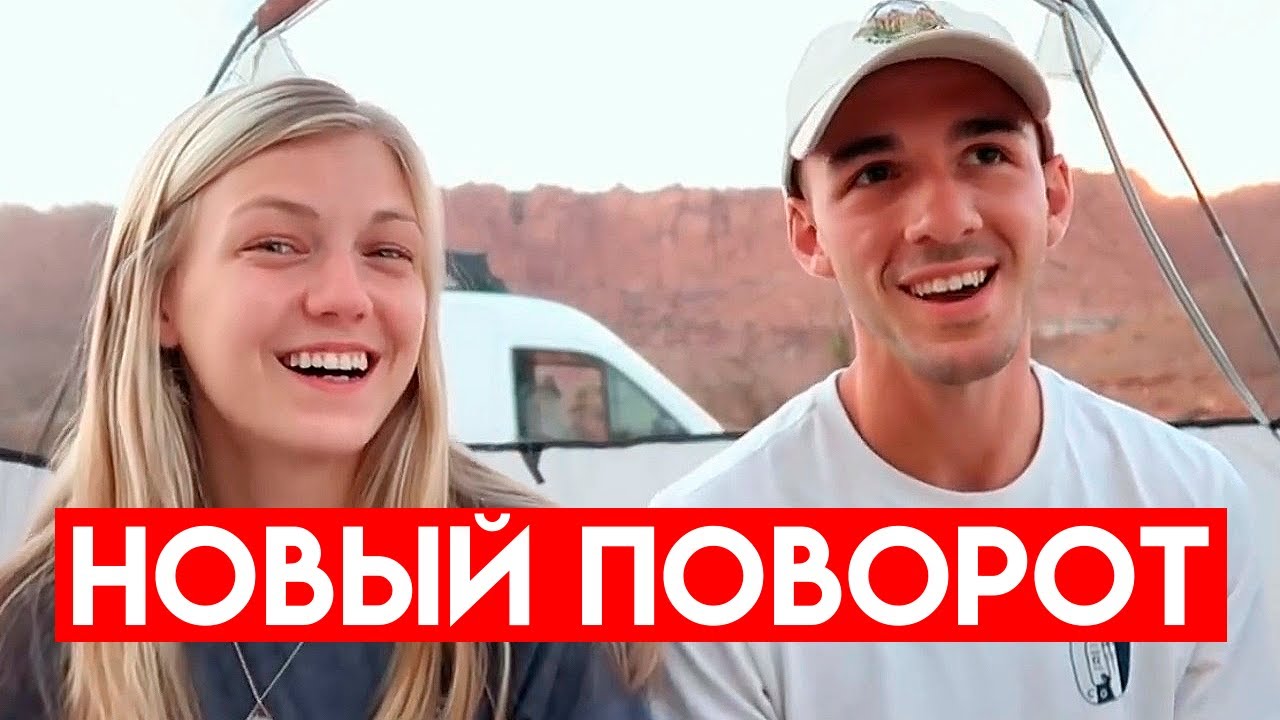 Парень пропавшей девушки тоже исчез. Дело Gabby Petito _ Габби Петито смотреть онлайн