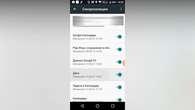 Что делать, если не работает Google Play Market на андроиде. Не работает гугл плей маркет смотреть онлайн