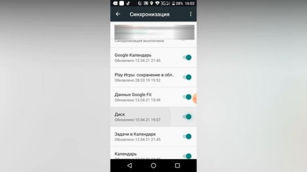 Что делать, если не работает Google Play Market на андроиде. Не работает гугл плей маркет