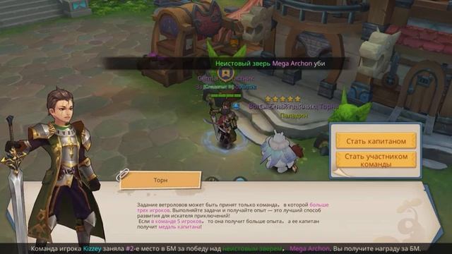GOC Guardians of Cloudia - Все скрытые goc коды обмена РЕБЯТА У МЕНЯ ВЗАИМНАЯ ПОДПИСКА смотреть онлайн