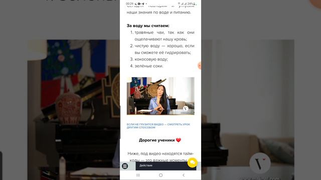 Вода смотреть онлайн