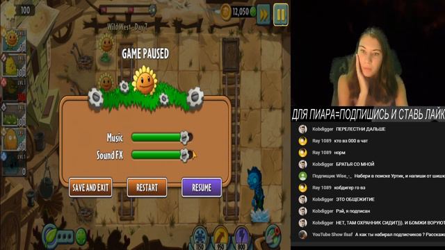 Стрим / БЕСПЛАТНЫЙ ПИАР СТРИМ / ВЗАИМКИ / ОЦЕНКА КАНАЛОВ / СТРИМ 10000 ЧАСОВ смотреть онлайн