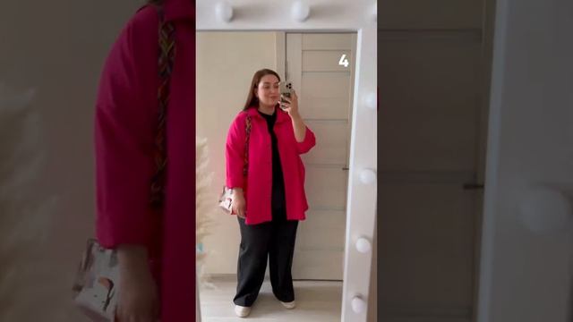 Стиль для полных девушек. Образы бюджетные и практичные. До 68 размера. #плюссайз #стилистплюссайз смотреть онлайн