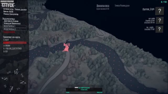 Приключение в MUDRUNNER в кооперативе из 3 мужчин (нарезка)