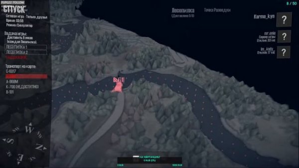 Приключение в MUDRUNNER в кооперативе из 3 мужчин (нарезка)