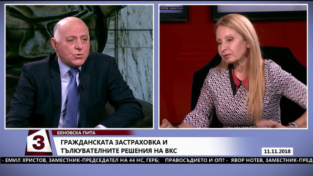 "Беновска пита" на 11.11.2018 - отговаря представляващият ВСС Боян Магдалинчев смотреть онлайн