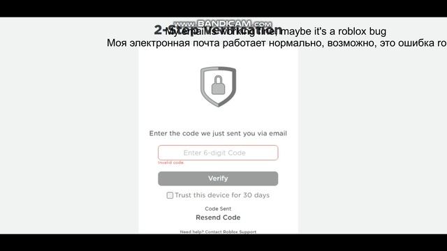 I can't log in to my roblox account because 2-Step Verification doesn't send me the code by email смотреть онлайн