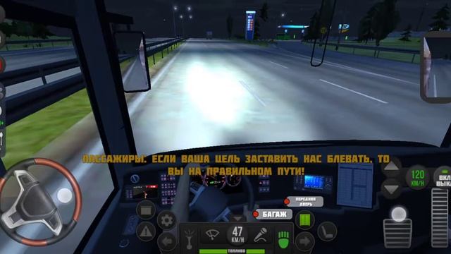 Автобус simulator: ultimate прохождение, част1, тепер все видео будут с голослм или без голоса. смотреть онлайн