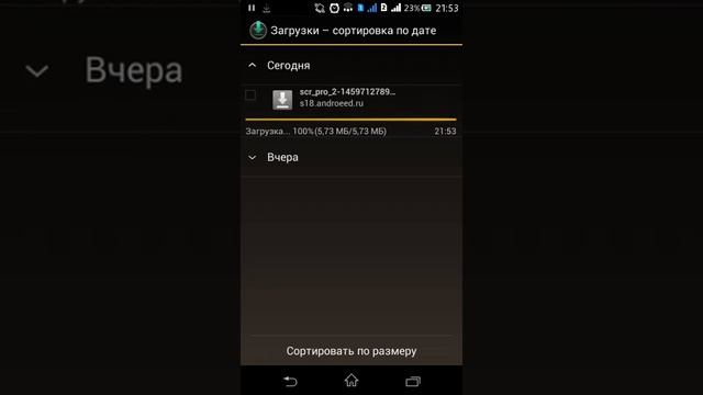 Как установить программу для снятия видео с екрана смотреть онлайн