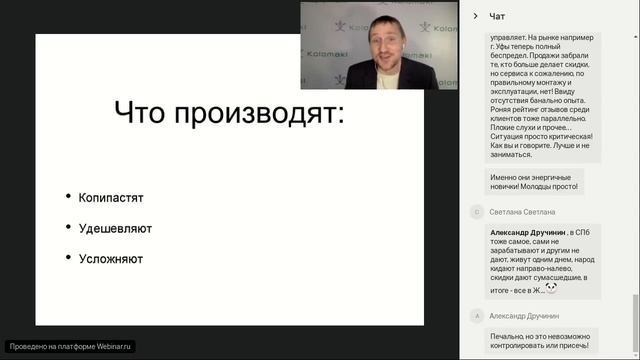 Обзор рынка очистных сооружений