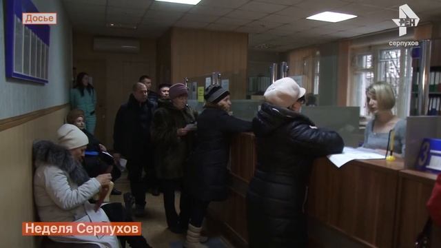 Расчётный центр будет единым? смотреть онлайн