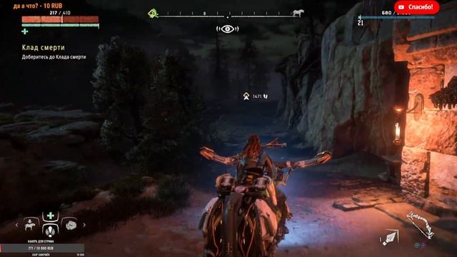 ?ПОДГОТОВКА К ИНИЦИАЦИИ ► Horizon Zero Dawn #4 смотреть онлайн
